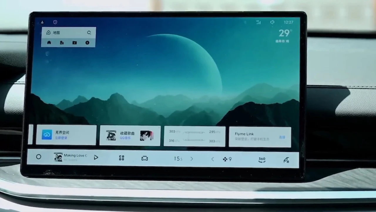 Geely Galaxy Starshine 6 - Flyme Auto OS Interface