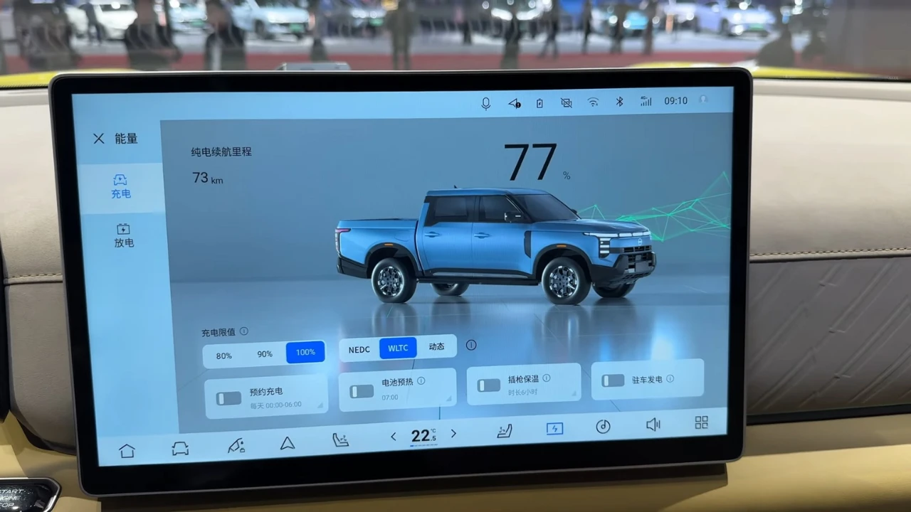Nissan Frontier Pro PHEV 14,6-inch touchscreen