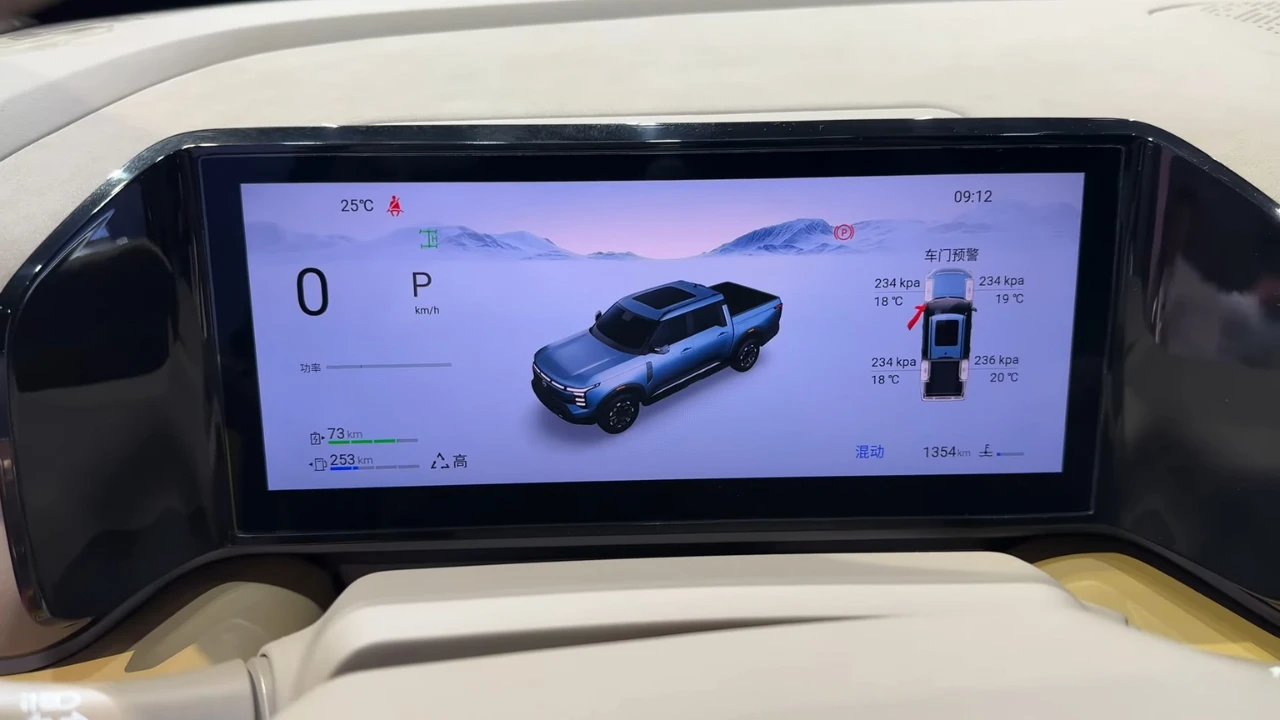 Nissan Frontier Pro PHEV Digitaal Cluster