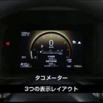 Suzuki Xbee 2025 Digitaal Instrumentenpaneel met Drie Display Layouts