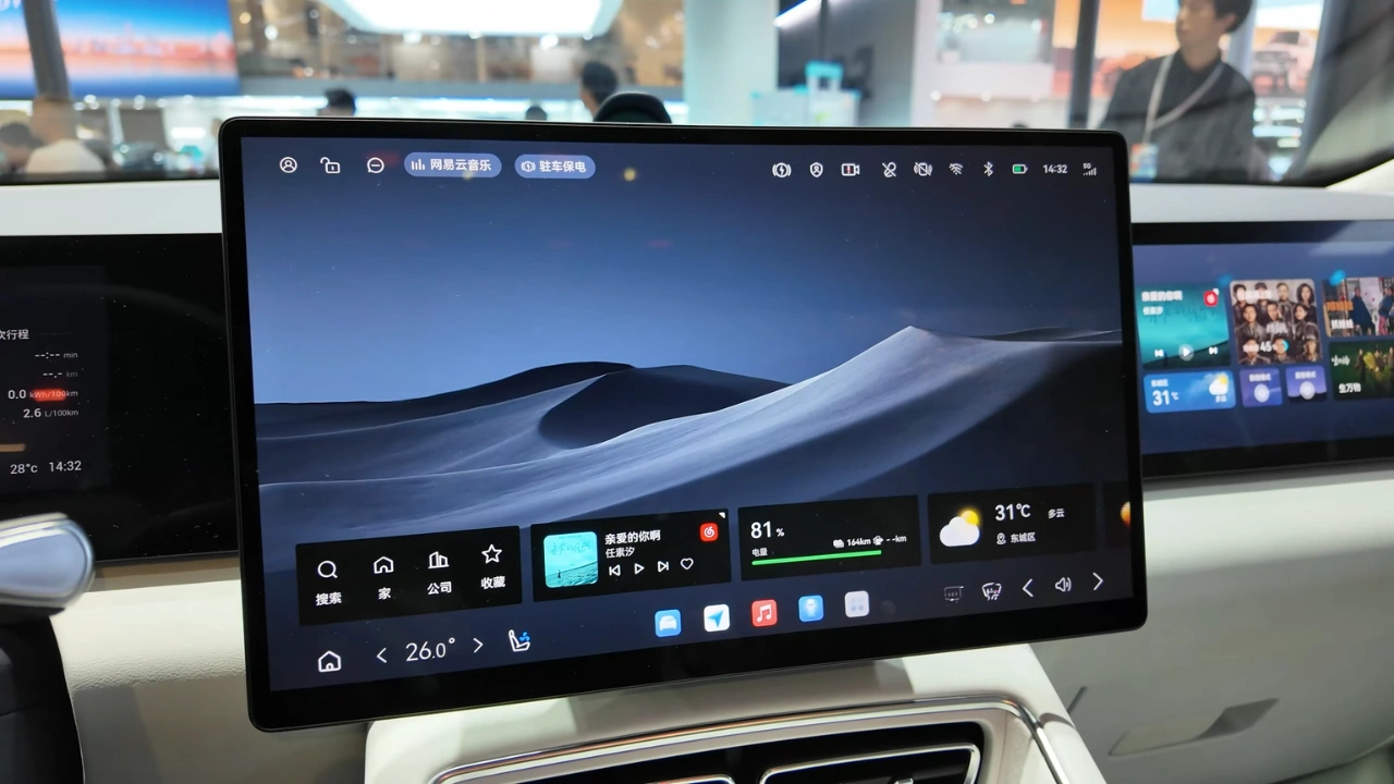 2026 Chery Exeed Exlantix ET5 15,6-Inch Centraal Infotainment Display Interface