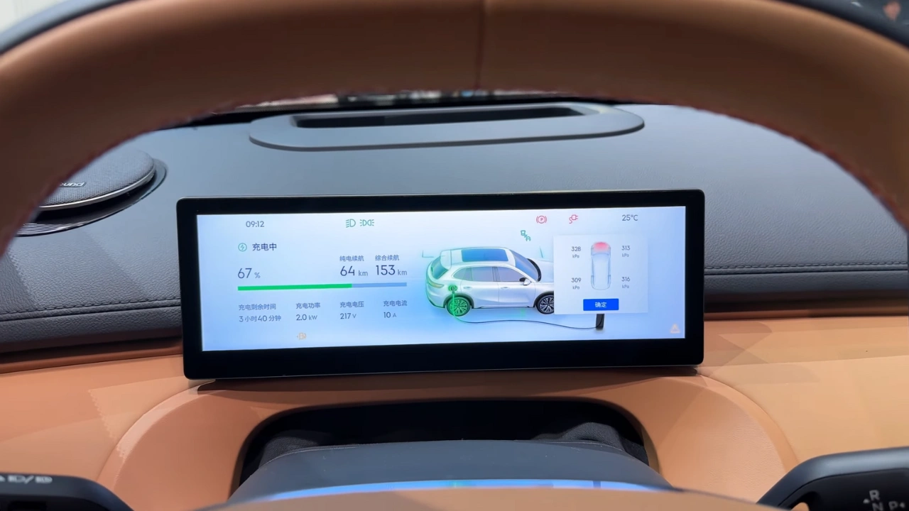 2026 Geely Galaxy Starship 7 EM-i Digitaal Instrumentenpaneel met Oplaadgegevens